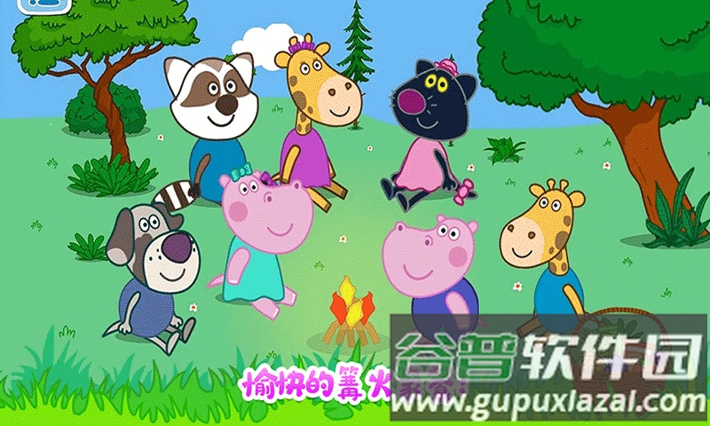 佩奇城堡恐龙冒险手游截图5