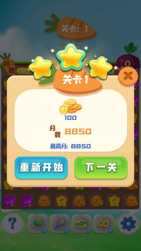 萌兔连连消手游截图2