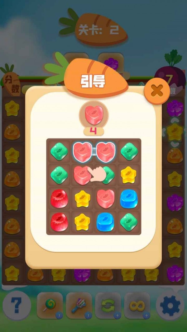 萌兔连连消手游截图4