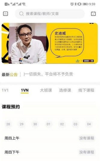 图特设计服务app截图3