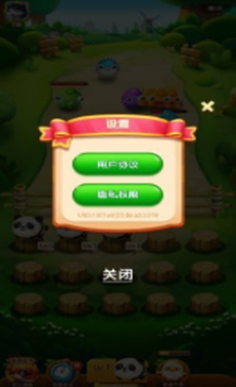 萌宠假期游戏截图1