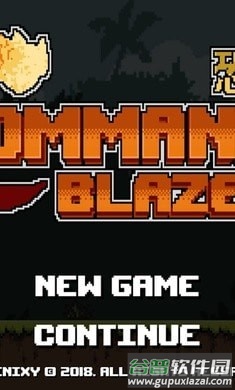 连射突击队手游截图4