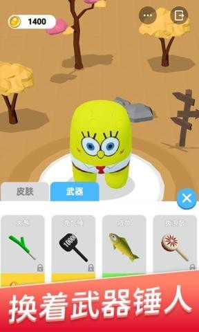 朋友请留步手游截图1