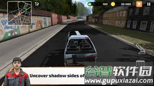 大城市飞驰快递模拟器截图3