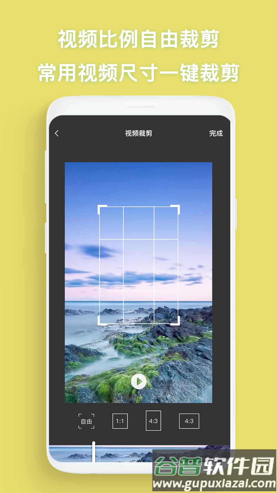 去水印帮app截图3