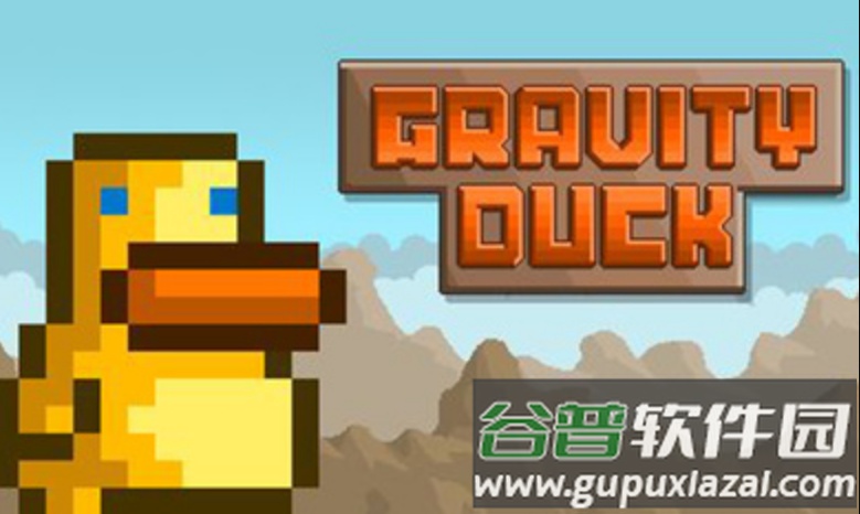反重力小黄鸭安卓游戏截图5