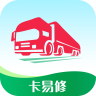 卡易修appv1.2.1