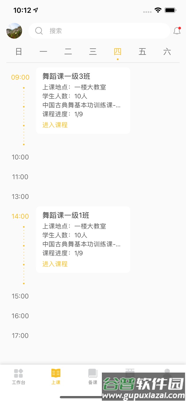 儿童偶像app截图2