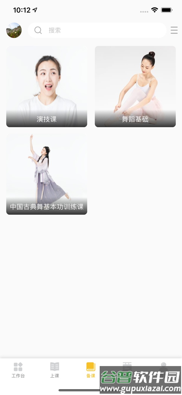 儿童偶像app截图3