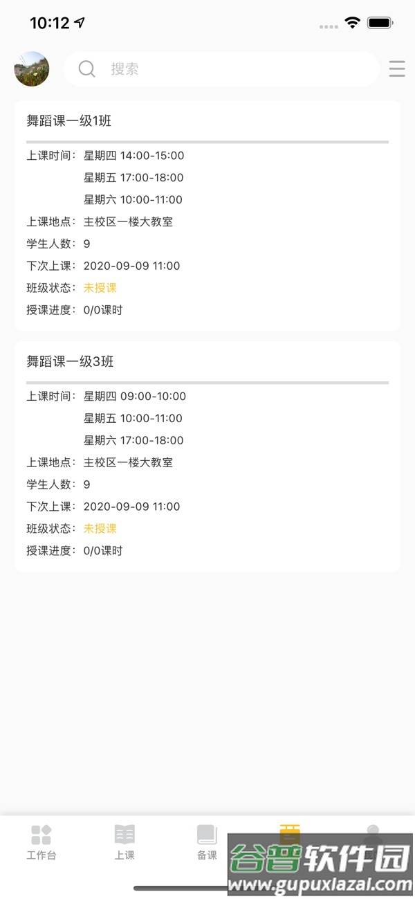 儿童偶像app截图4