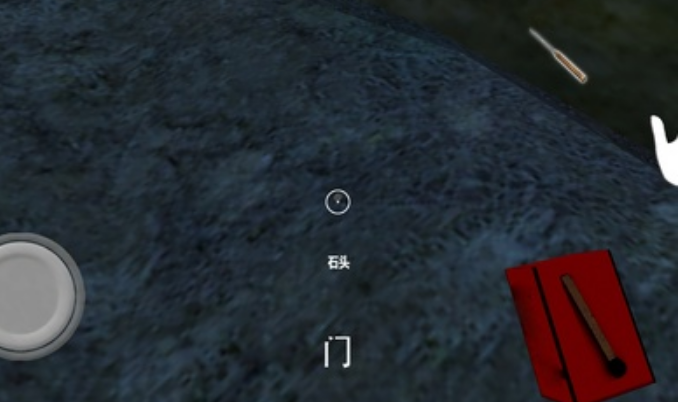 奶奶3汉化版安卓游戏截图2