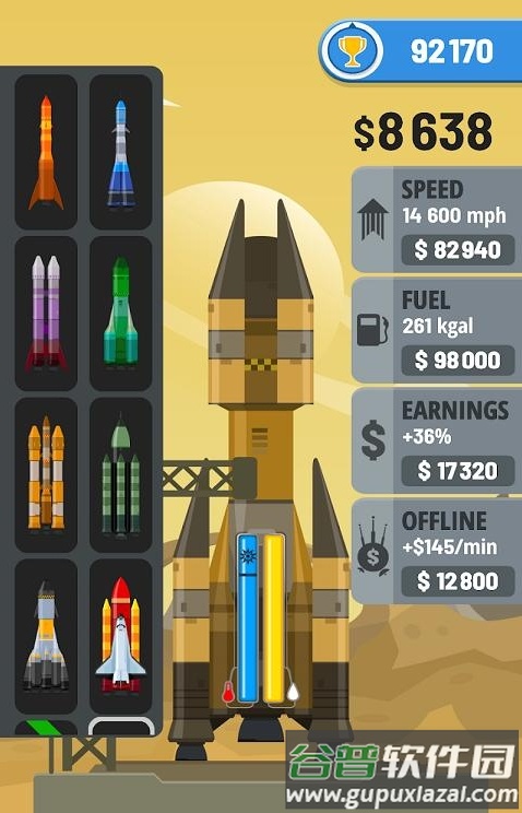 rocket sky（飞船升空）最新版安卓游戏截图3