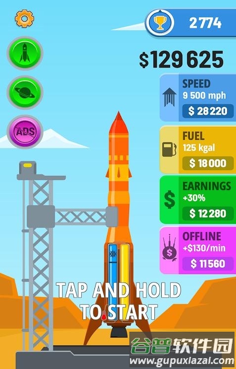 rocket sky（飞船升空）最新版安卓游戏截图4