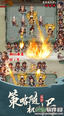 武功来了正式版截图2