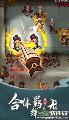 武功来了正式版截图4