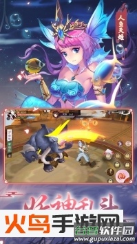 三生三世狐妖缘4399版截图3