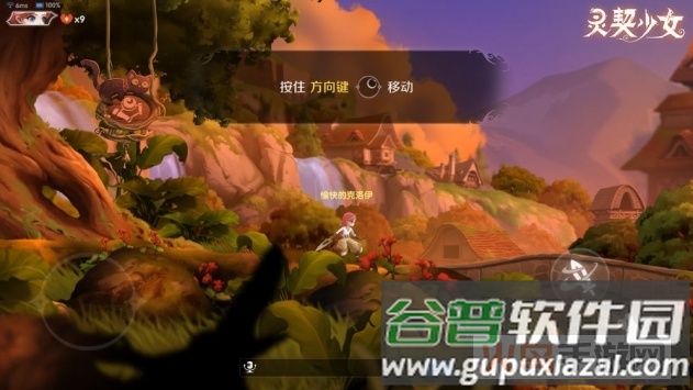 灵契少女 最新版截图1