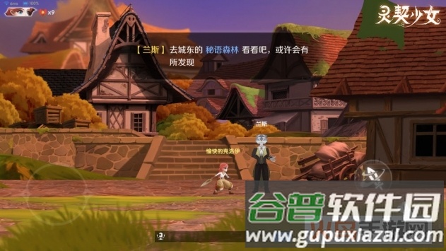 灵契少女 最新版截图3