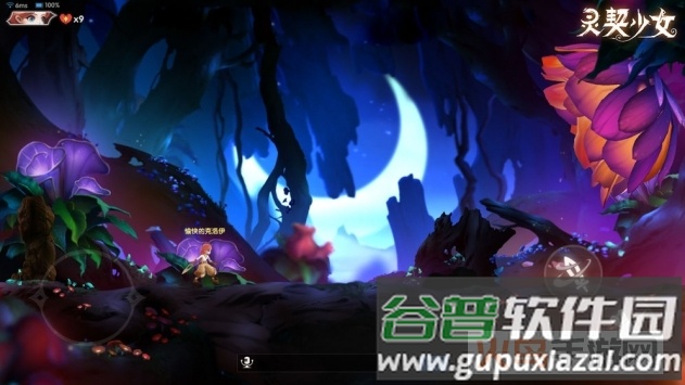 灵契少女 最新版截图4