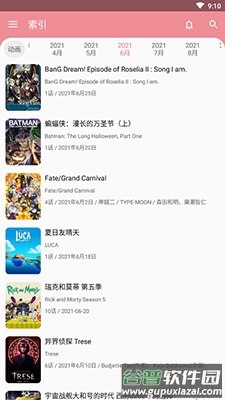 Bangumi番组计划app安卓版截图2
