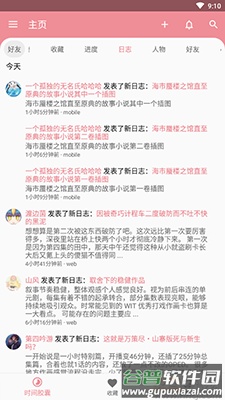 Bangumi番组计划app安卓版截图3