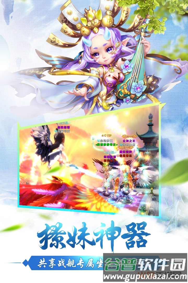 修真世界神力时代截图1