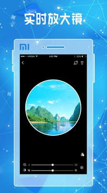 全力放大镜app截图3