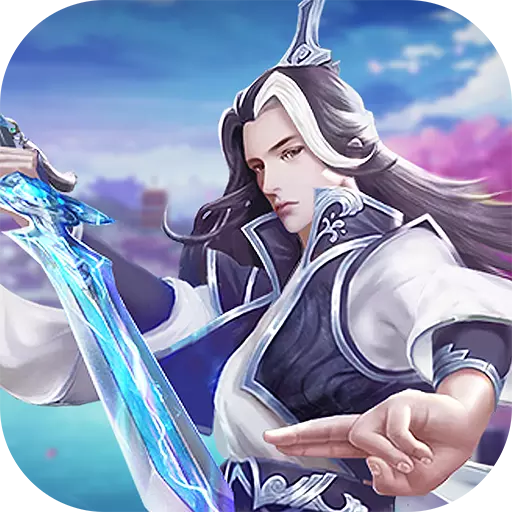 无极剑宗v安卓版