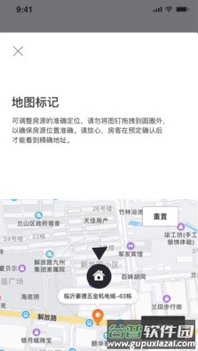 蕊小婉app截图4