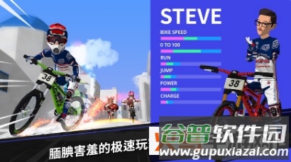 速降大师安卓版截图3