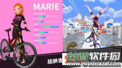 速降大师安卓版截图4