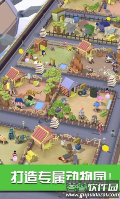 疯狂动物园国际服安卓游戏截图3