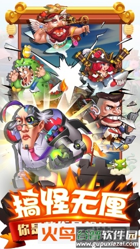 二弟扶我起来预约版截图1