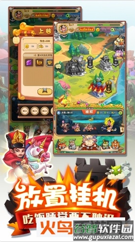 二弟扶我起来预约版截图2