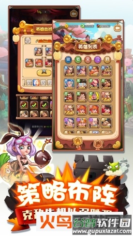 二弟扶我起来预约版截图4