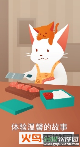 内饭盒免费版截图1