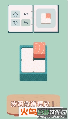 内饭盒免费版截图2