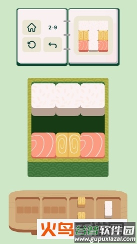 内饭盒免费版截图4