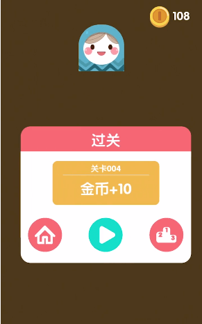 拖出一条线手游截图3