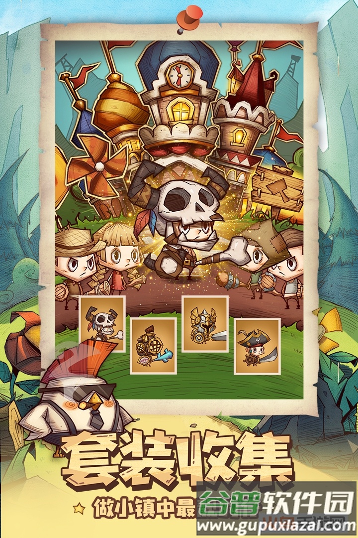 冒险与推图官方版截图2