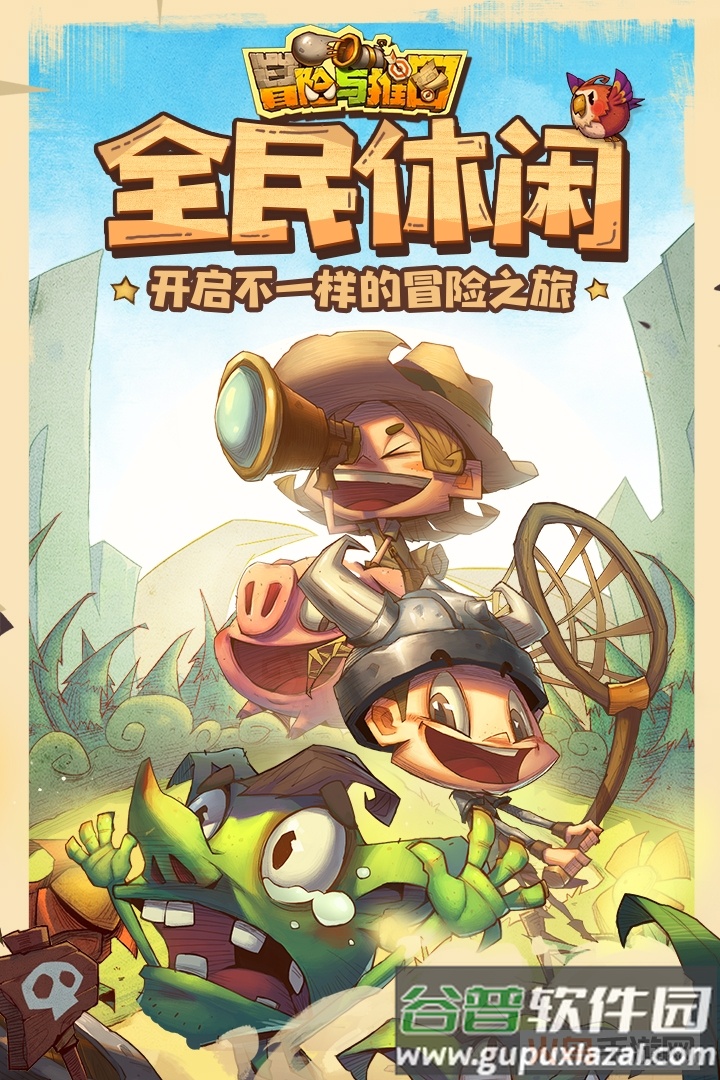 冒险与推图官方版截图3