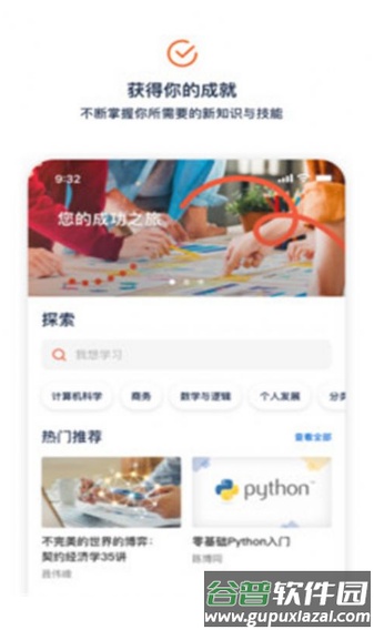 大瓶知识app截图2