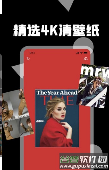 阅见天下app截图2