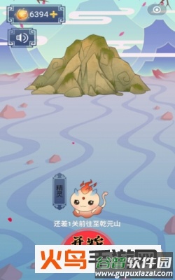 成语封神榜游戏最新版截图3