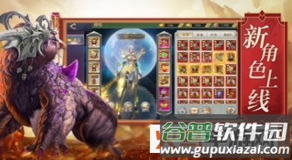 文明启示录山海经异兽崛起最新版截图2