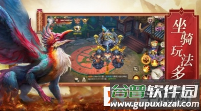 文明启示录山海经异兽崛起最新版截图3