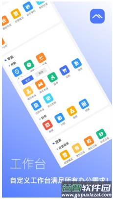 矿山管家4.0app截图1