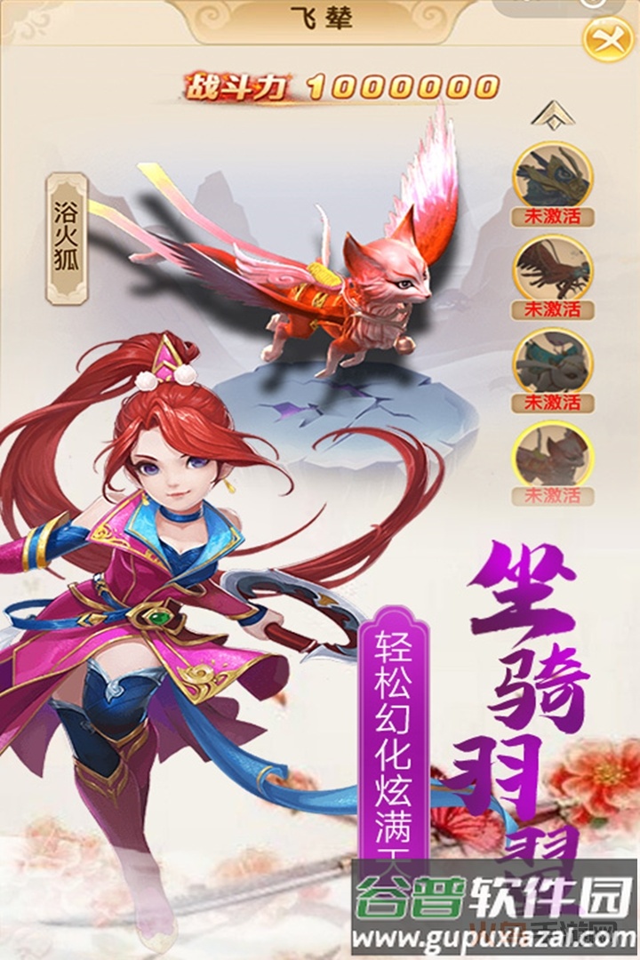 血灵诀之渡劫琉璃区截图1