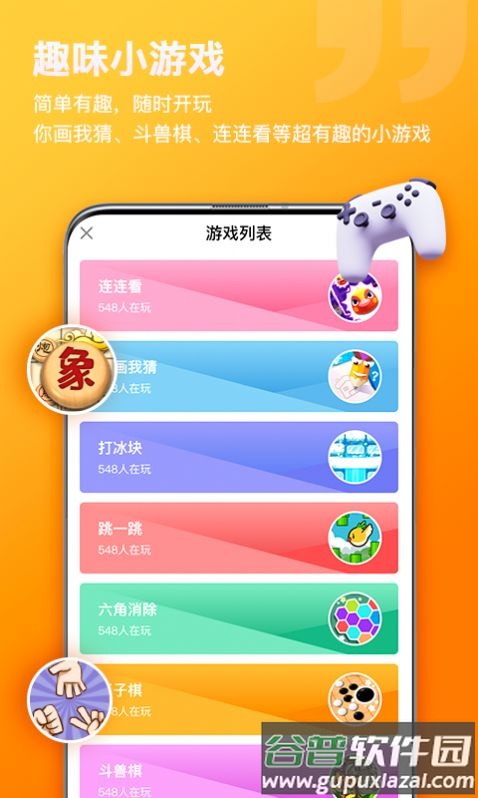 比熊语音app截图4