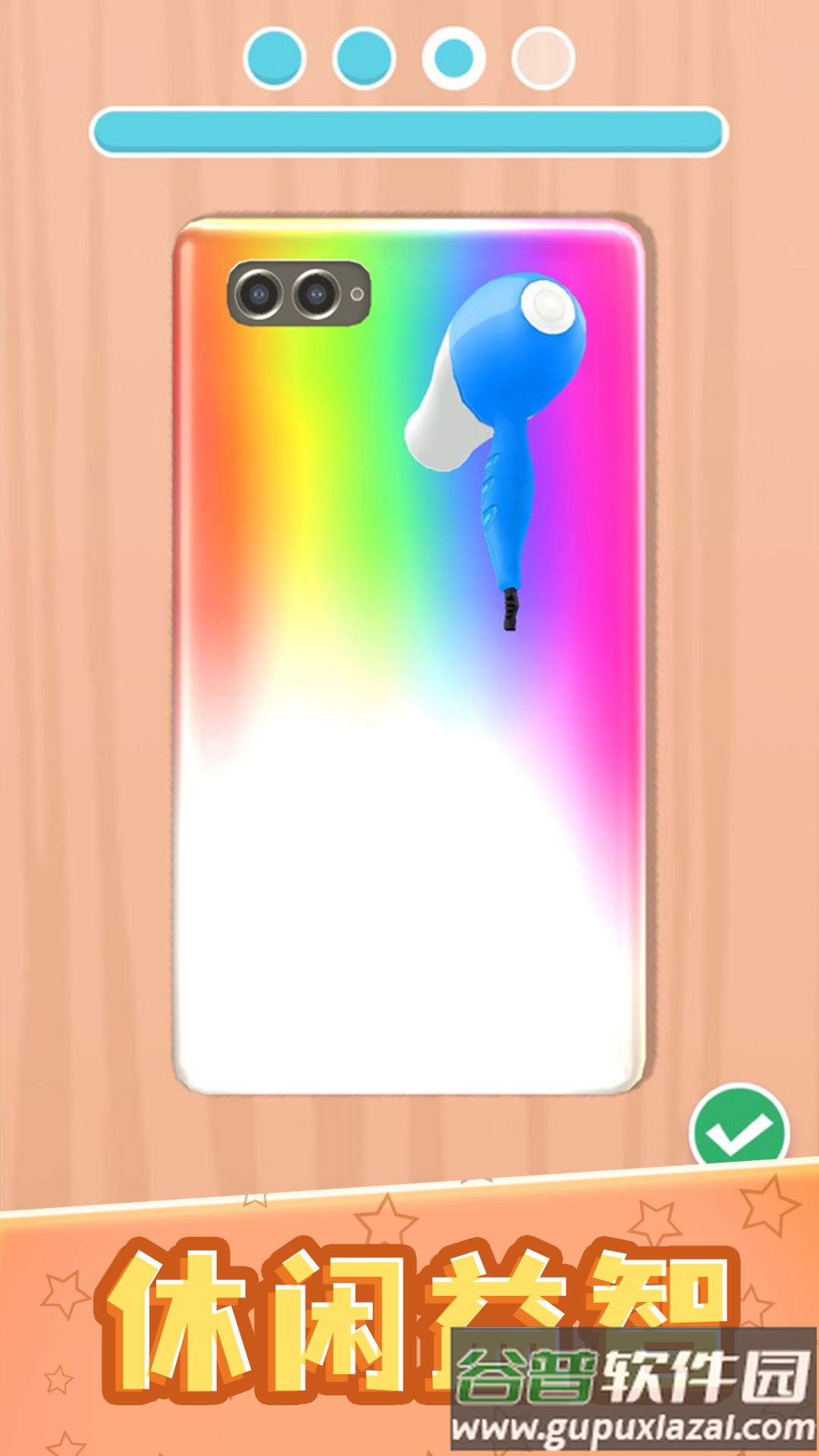 我做手机壳特好看下载截图3